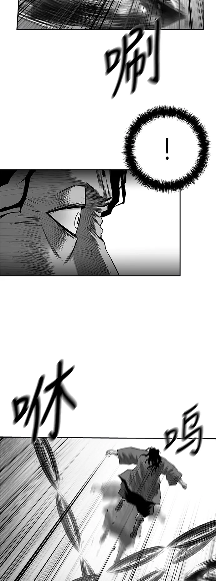[第二季] 第50话 第43页