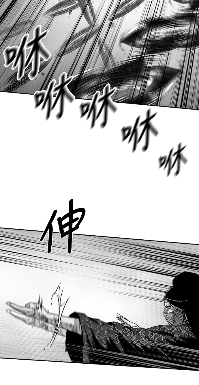 [第二季] 第50话 第44页