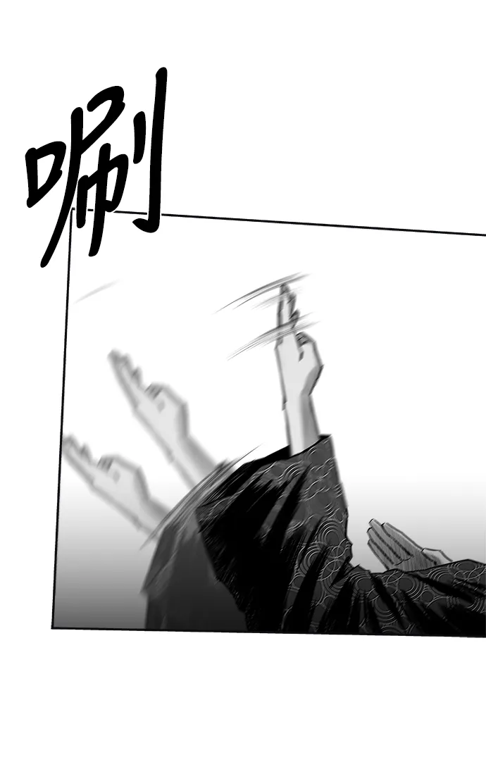 [第二季] 第50话 第45页