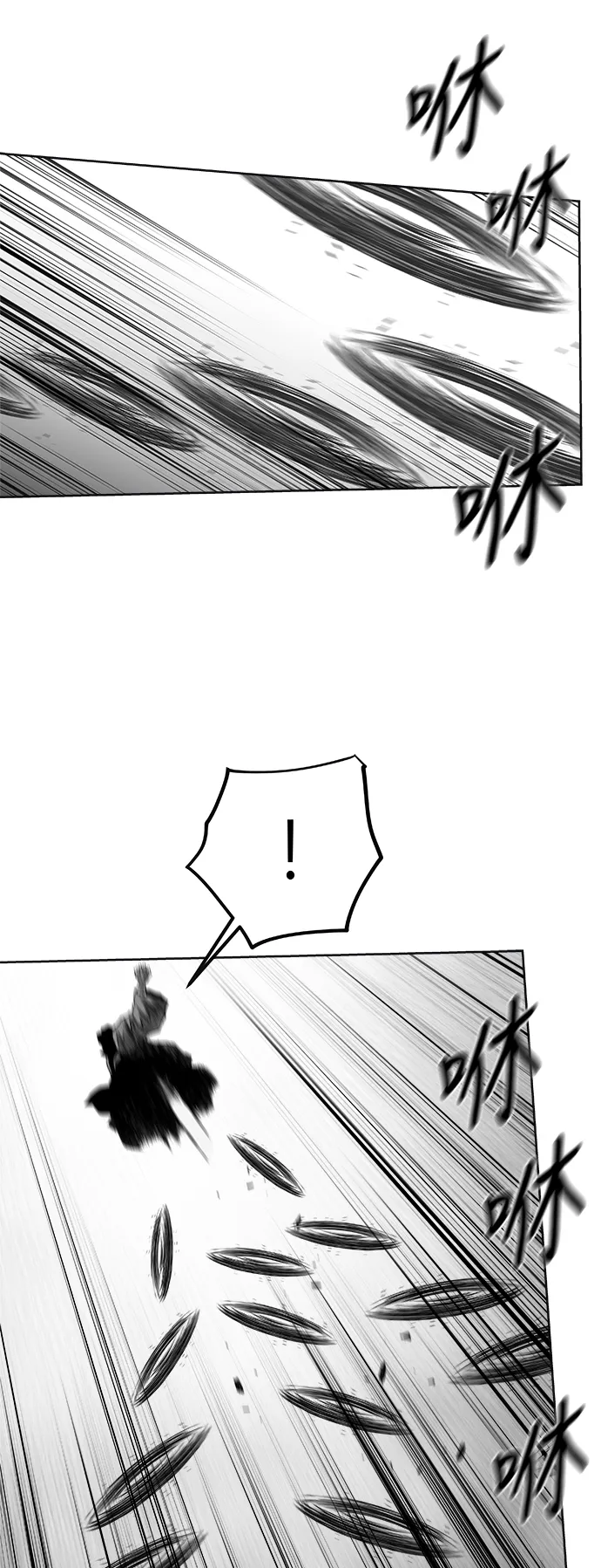 [第二季] 第50话 第46页
