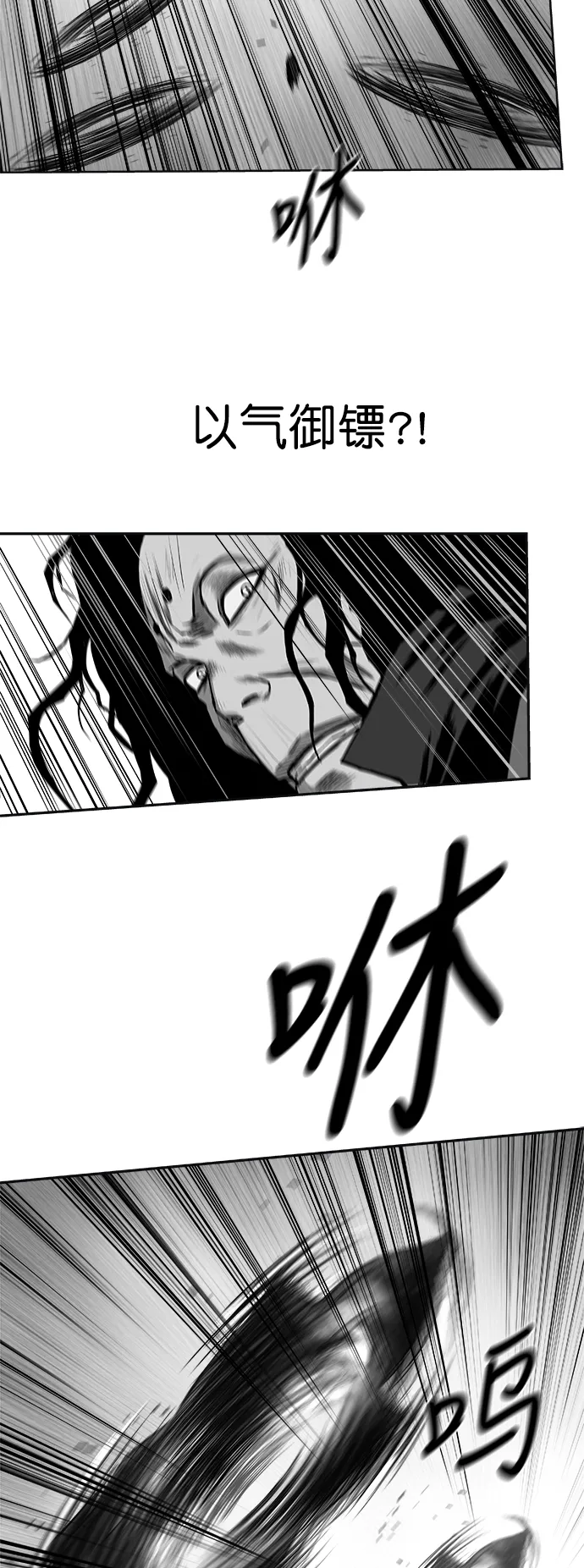[第二季] 第50话 第47页