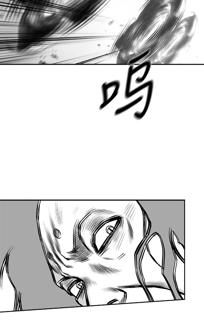[第二季] 第50话 第48页