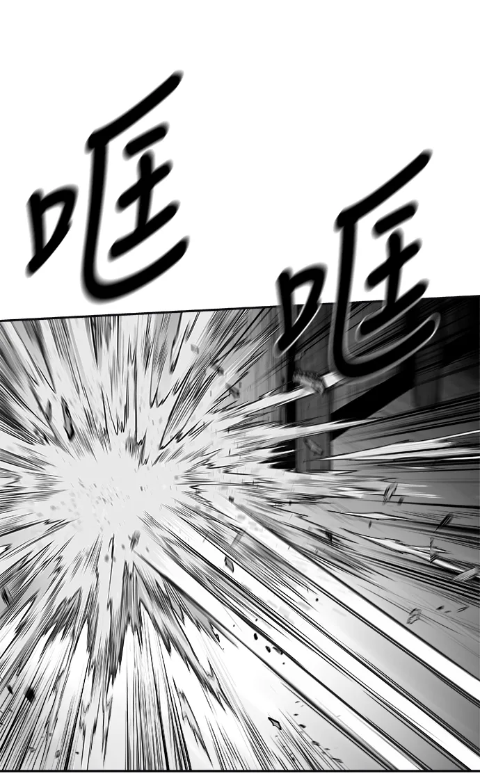 [第二季] 第50话 第49页