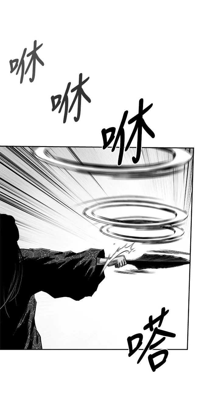 [第二季] 第50话 第50页