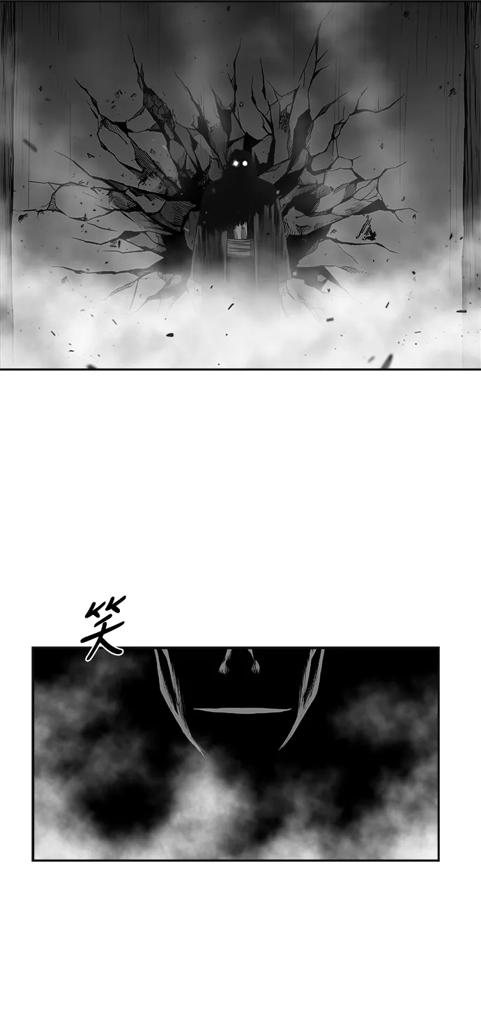 [第二季] 第50话 第53页