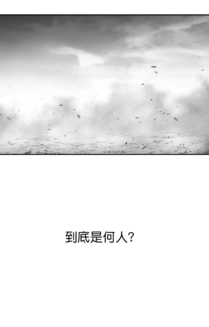 [第二季] 第50话 第57页