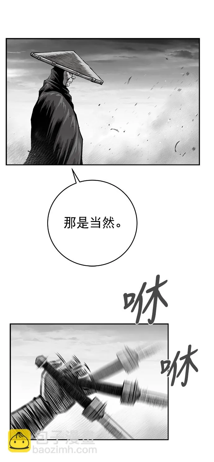 [第二季] 第50话 第60页