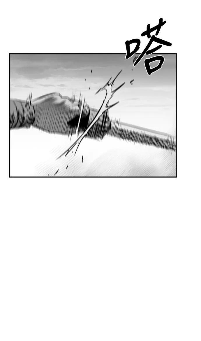 [第二季] 第50话 第61页