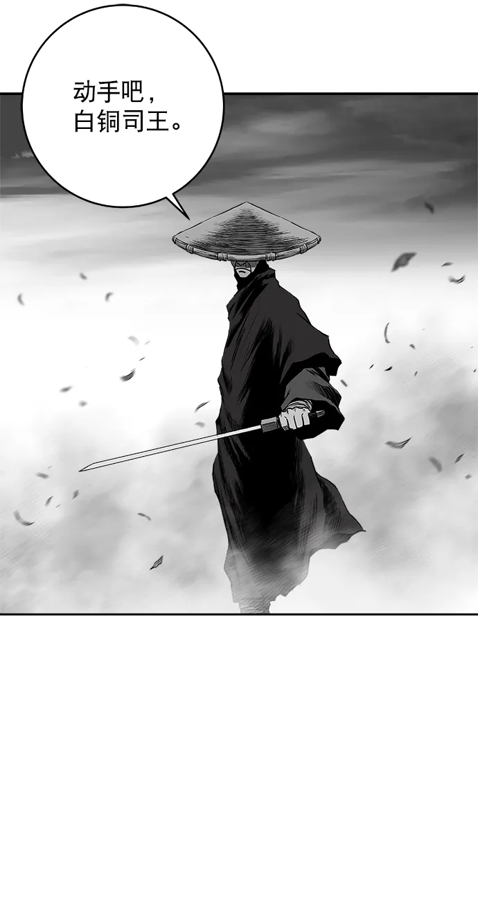 [第二季] 第50话 第62页