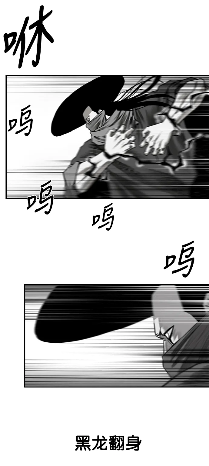 [第二季] 第50话 第63页