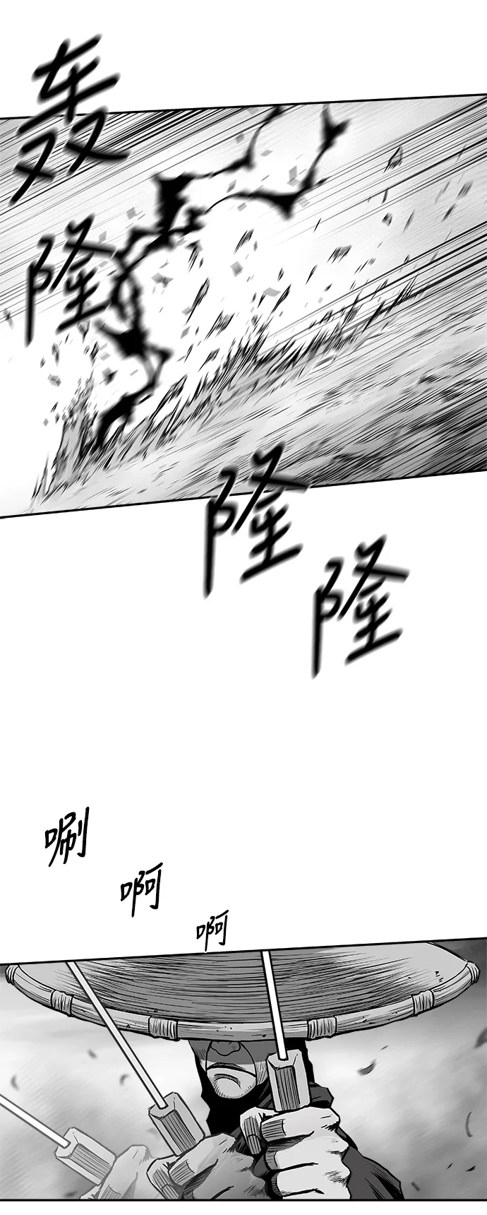 [第二季] 第50话 第65页
