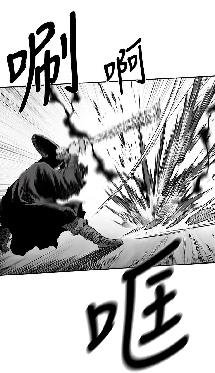 [第二季] 第50话 第66页