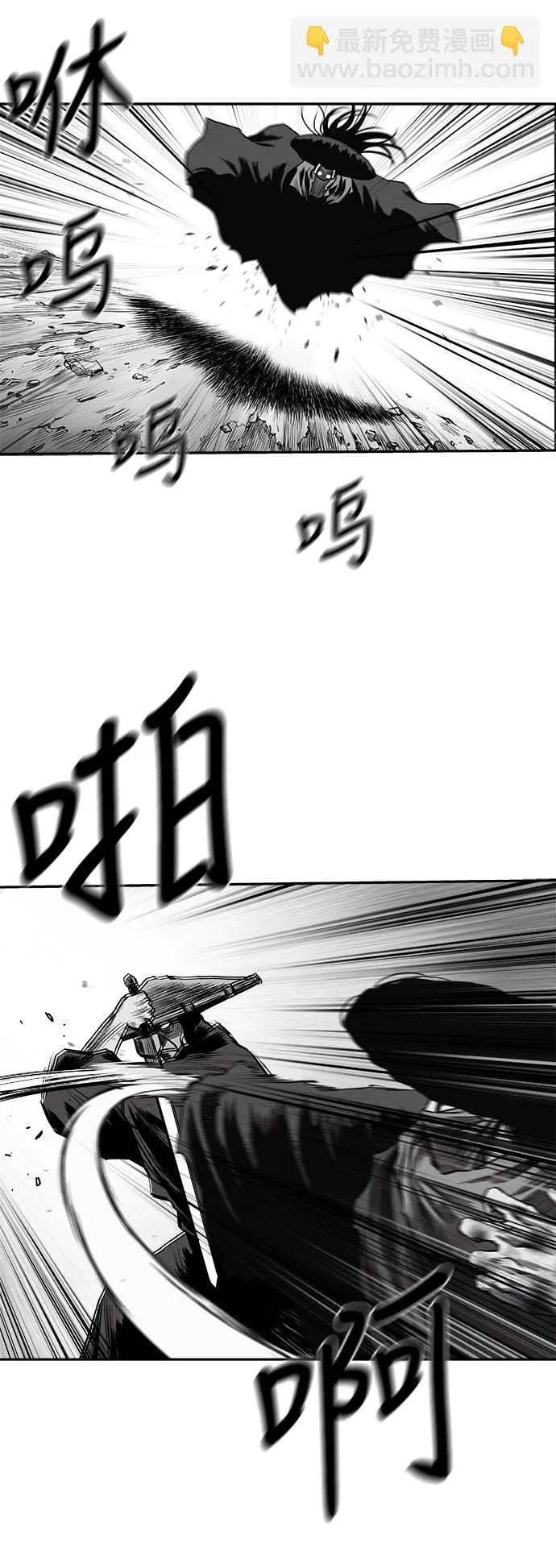 [第二季] 第50话 第67页