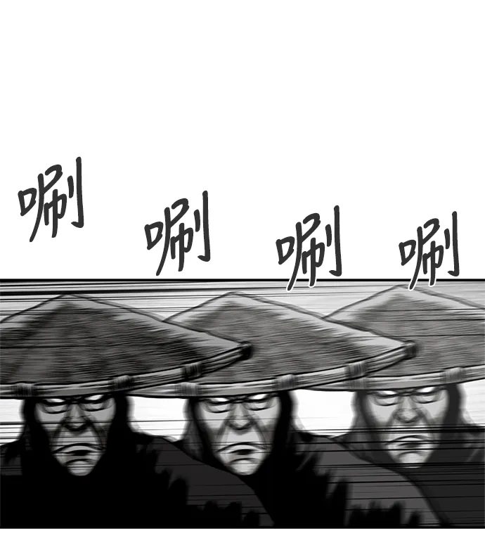[第二季] 第50话 第69页