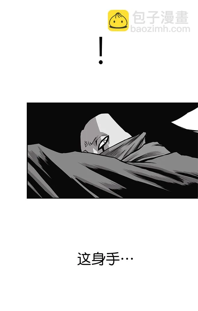 [第二季] 第50话 第70页