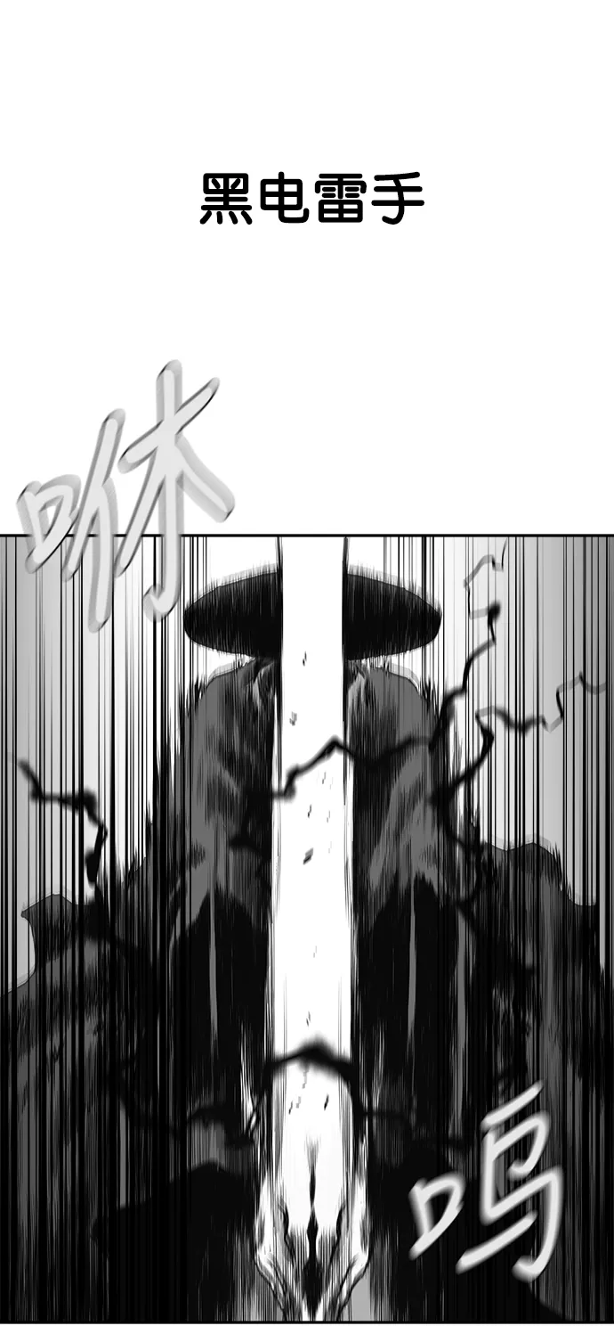[第二季] 第50话 第73页
