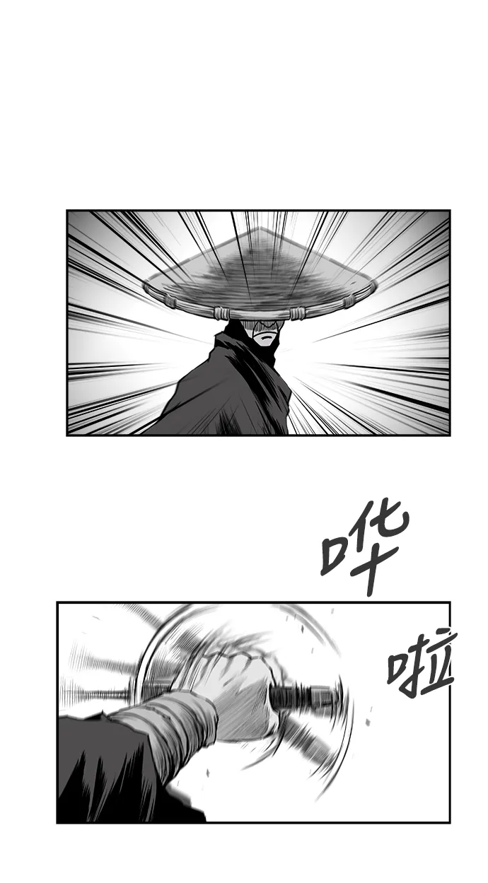 [第二季] 第50话 第74页