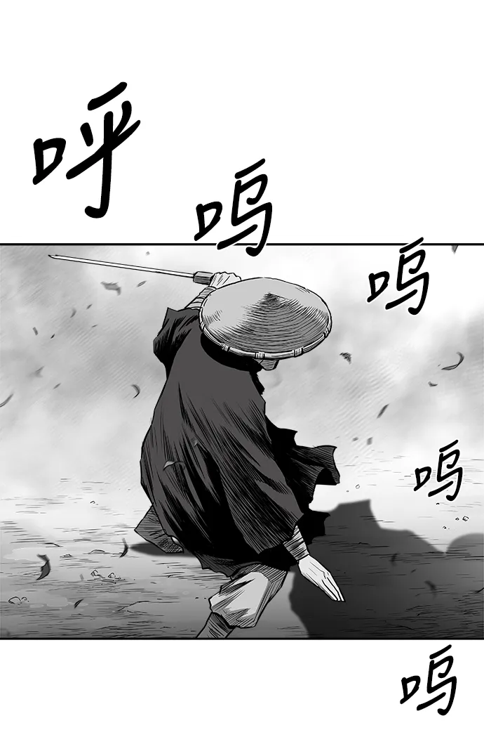 [第二季] 第50话 第75页