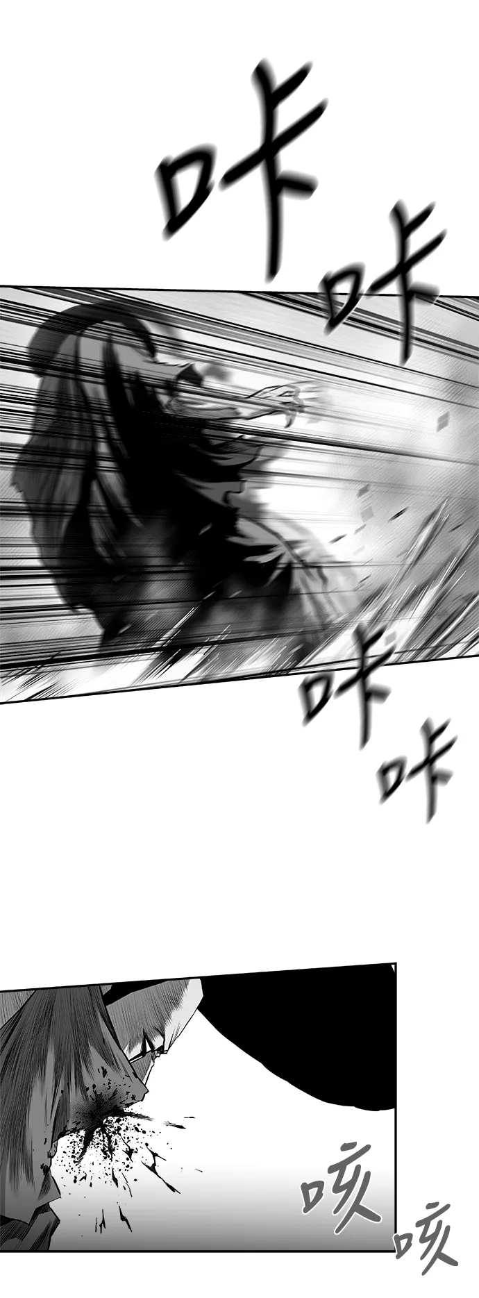 [第二季] 第50话 第80页