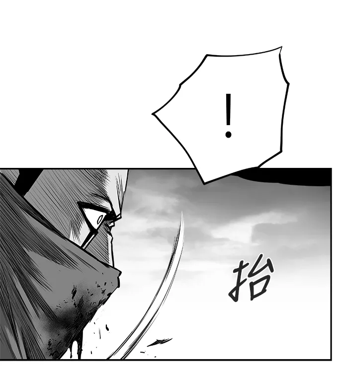 [第二季] 第50话 第81页