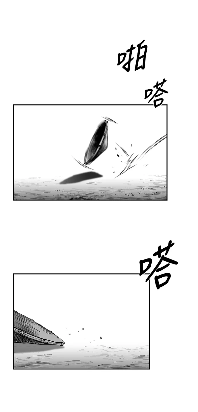 [第二季] 第50话 第82页