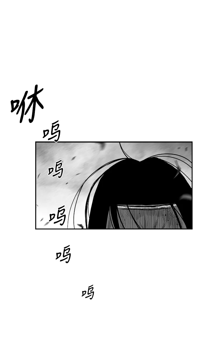 [第二季] 第50话 第83页