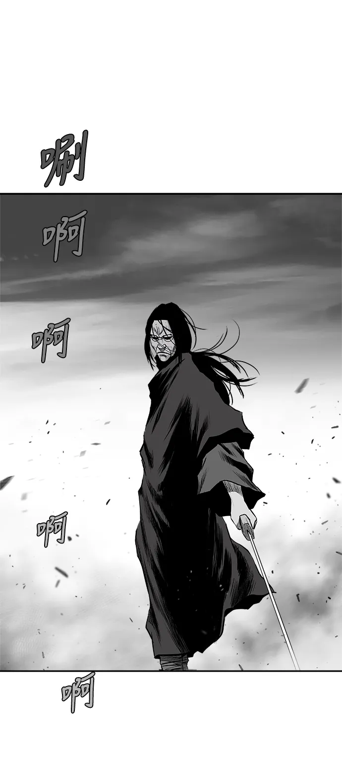 [第二季] 第50话 第84页
