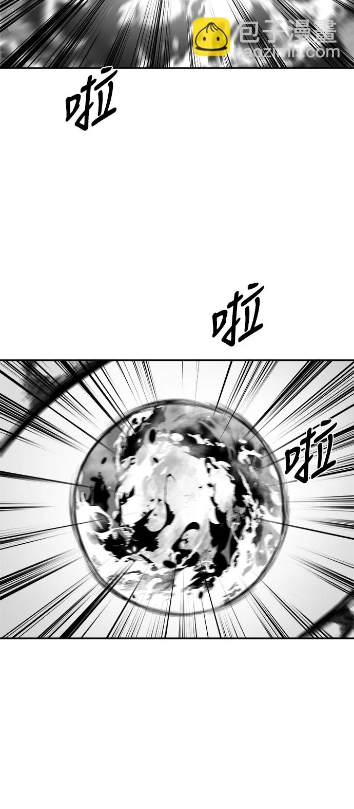[第三季] 第26话 第76页