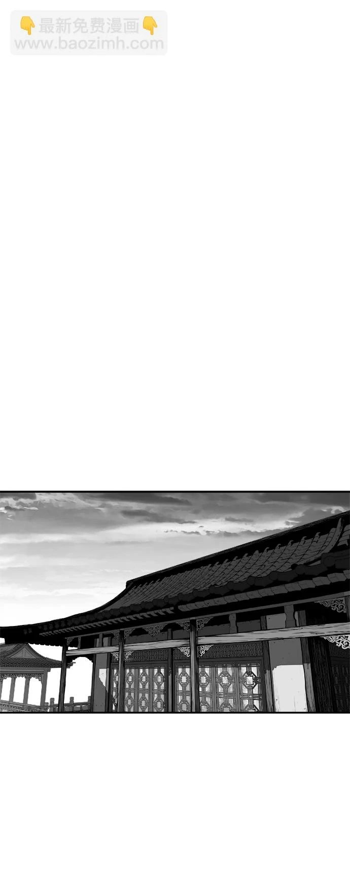 [第三季] 第29话 第37页