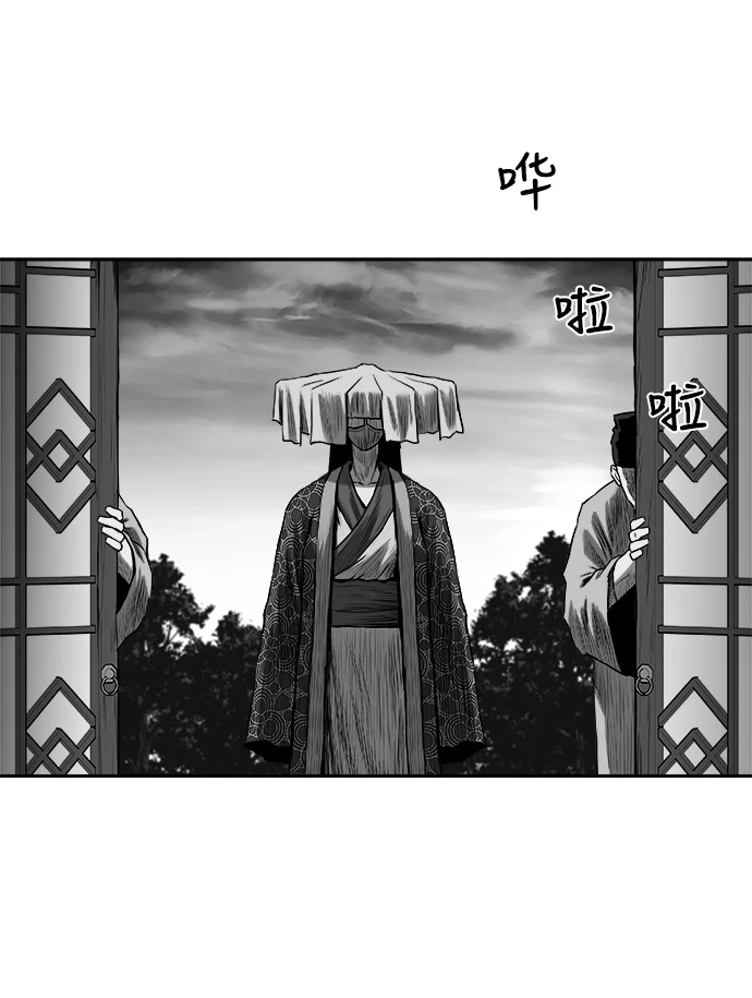 [第三季] 第29话 第42页