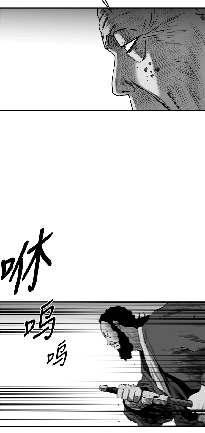 [第三季] 第29话 第59页
