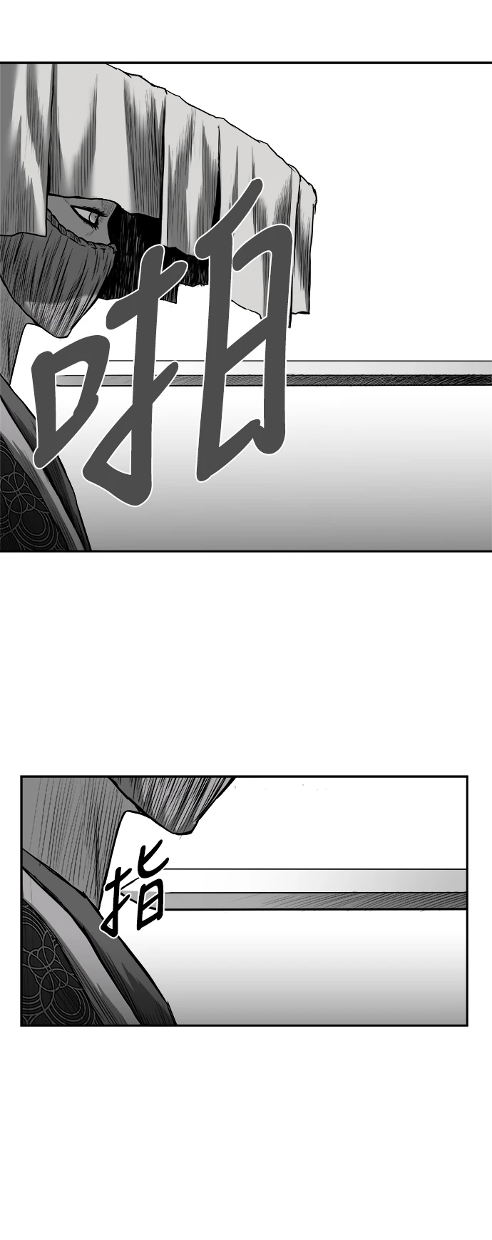[第三季] 第29话 第61页