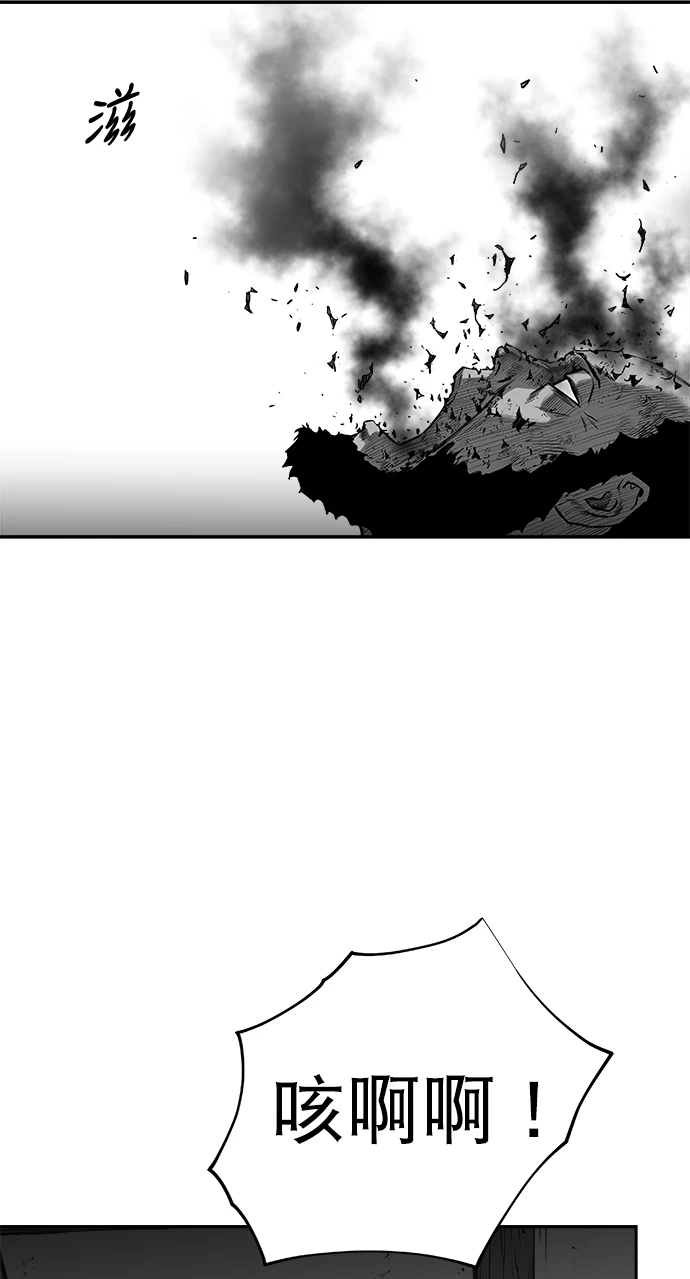 [第三季] 第29话 第69页