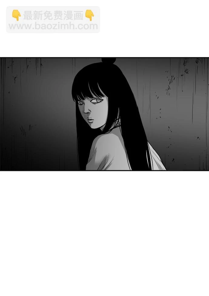 [第三季] 第29话 第84页