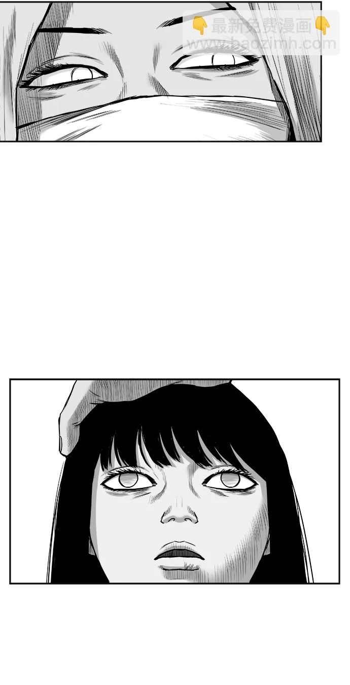 [第三季] 第29话 第89页