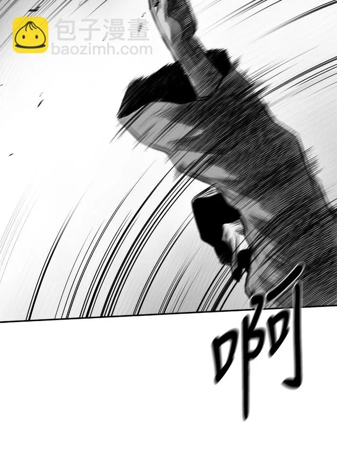 [第三季] 第30话 第16页