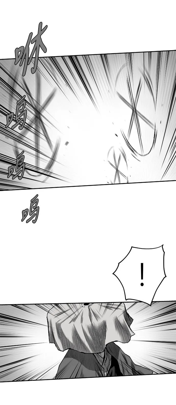 [第三季] 第30话 第17页