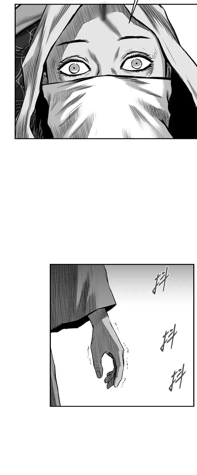 [第三季] 第30话 第33页