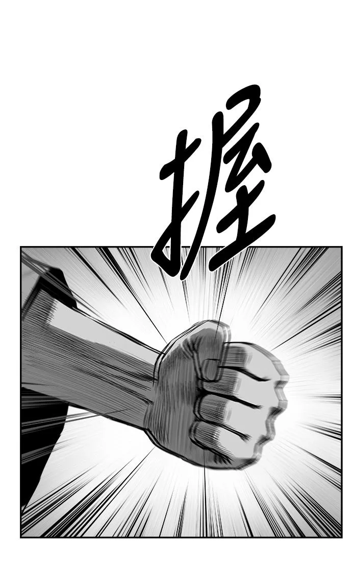 [第三季] 第30话 第35页