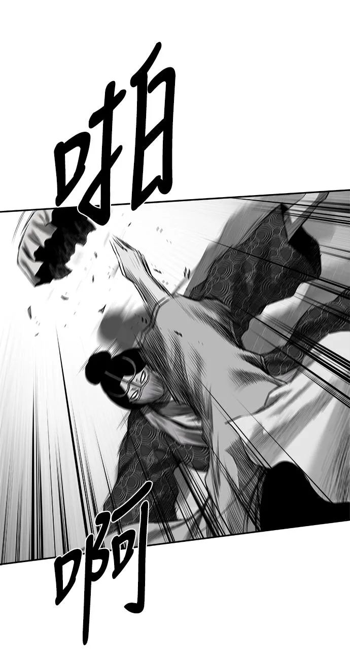 [第三季] 第30话 第37页