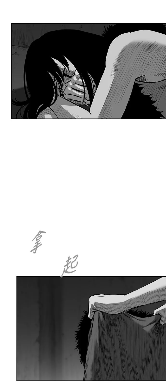 [第三季] 第30话 第58页