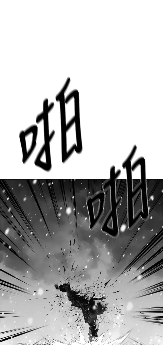 [第三季] 第49话 第72页