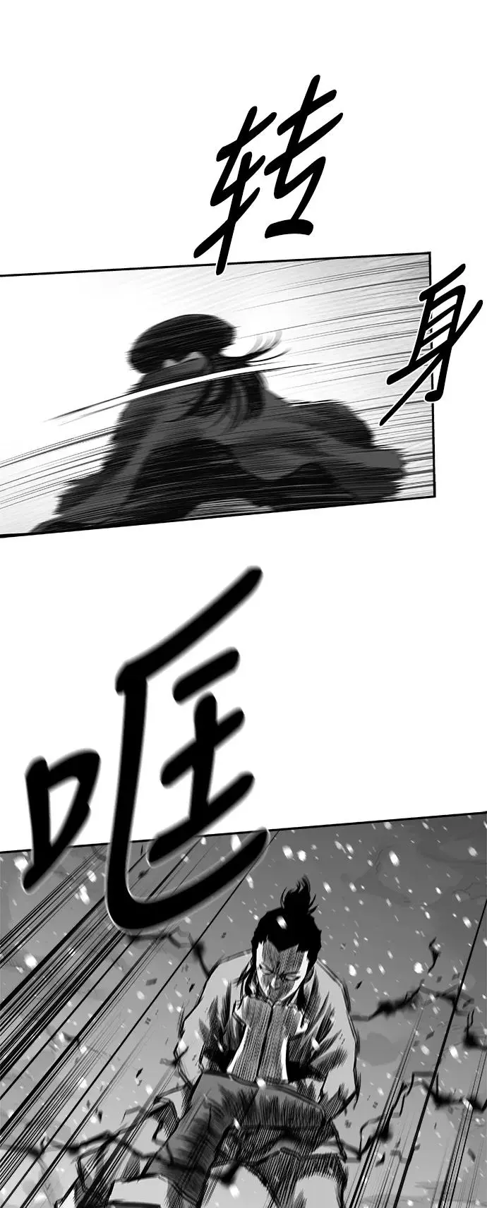 [第三季] 第46话 第61页