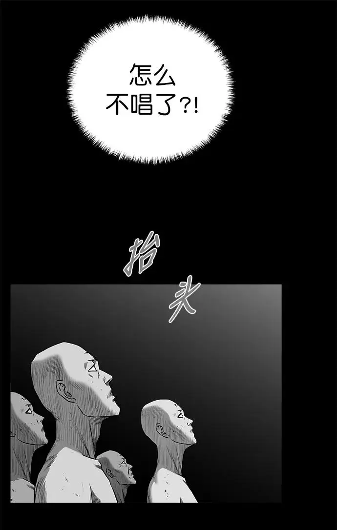 [第三季] 第43话 第22页