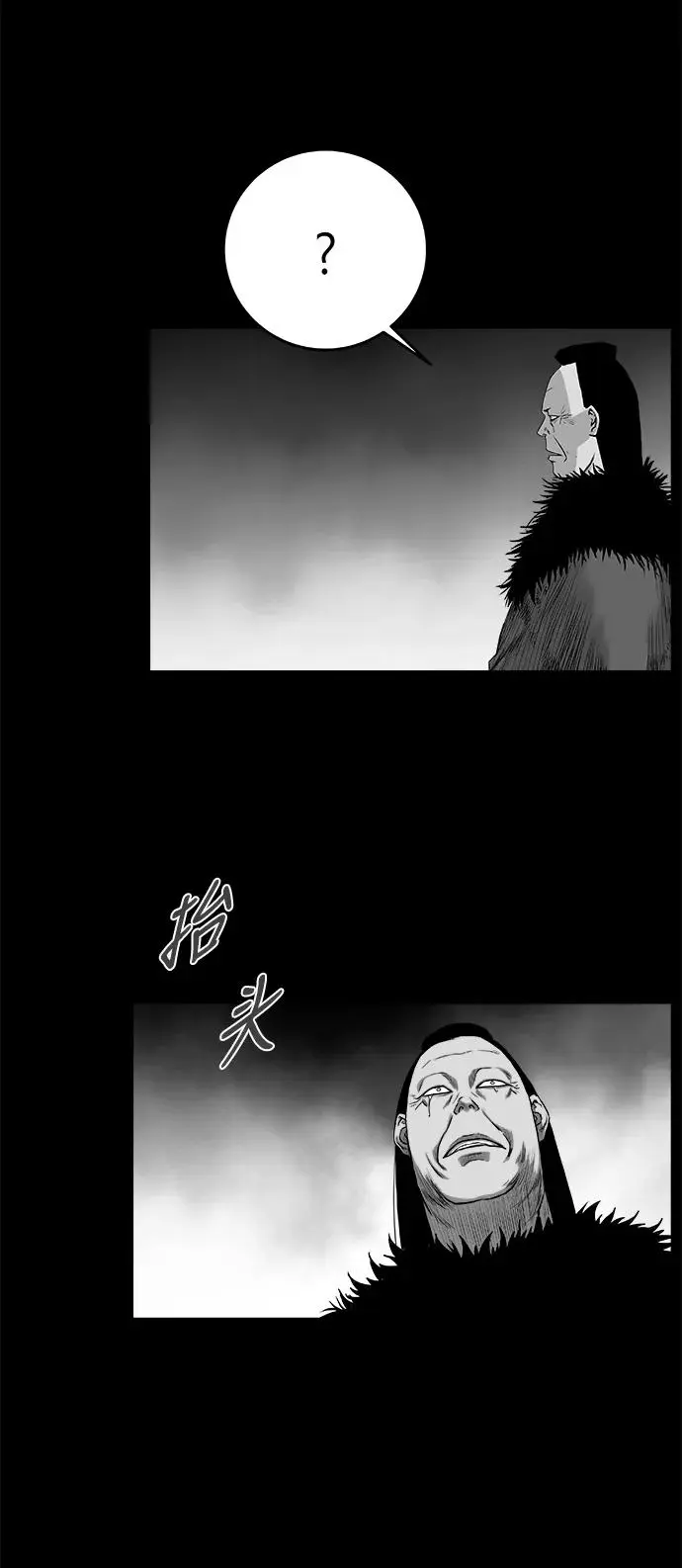 [第三季] 第43话 第23页