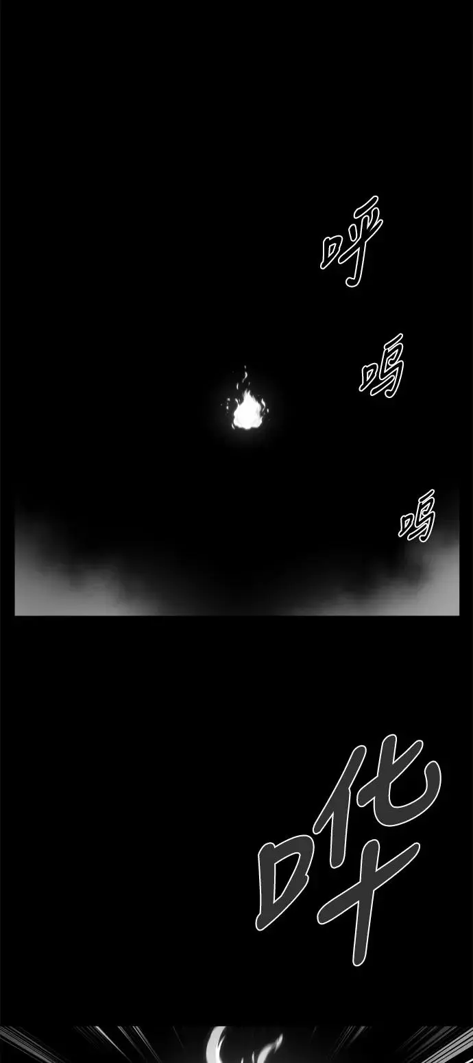 [第三季] 第43话 第24页