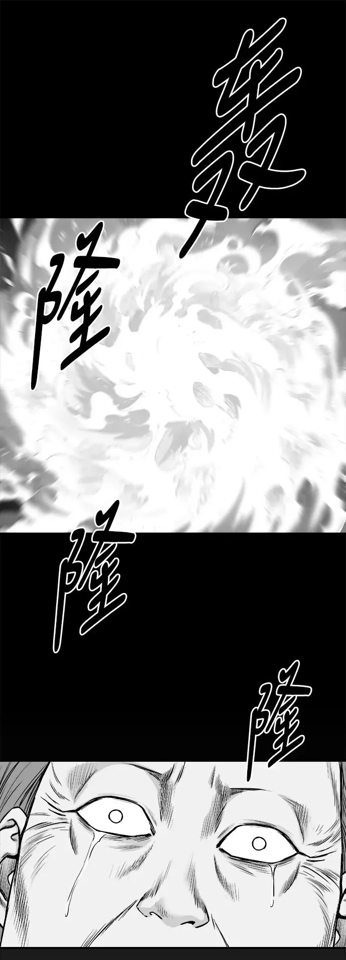 [第三季] 第43话 第26页