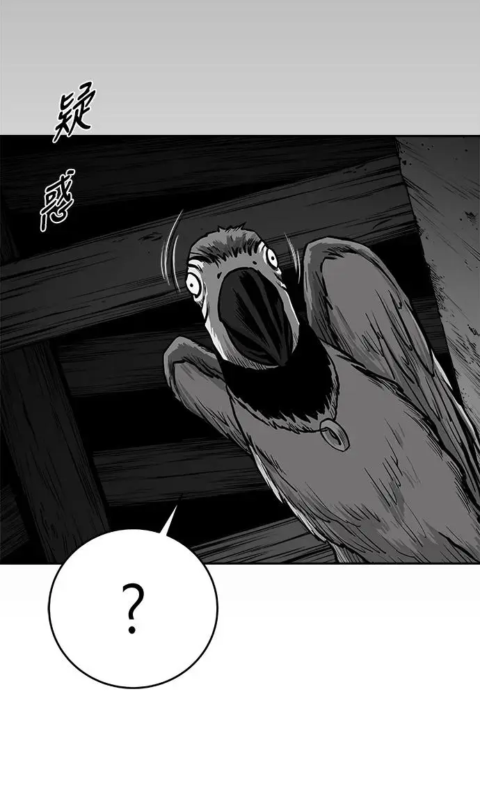 [第三季] 第43话 第28页