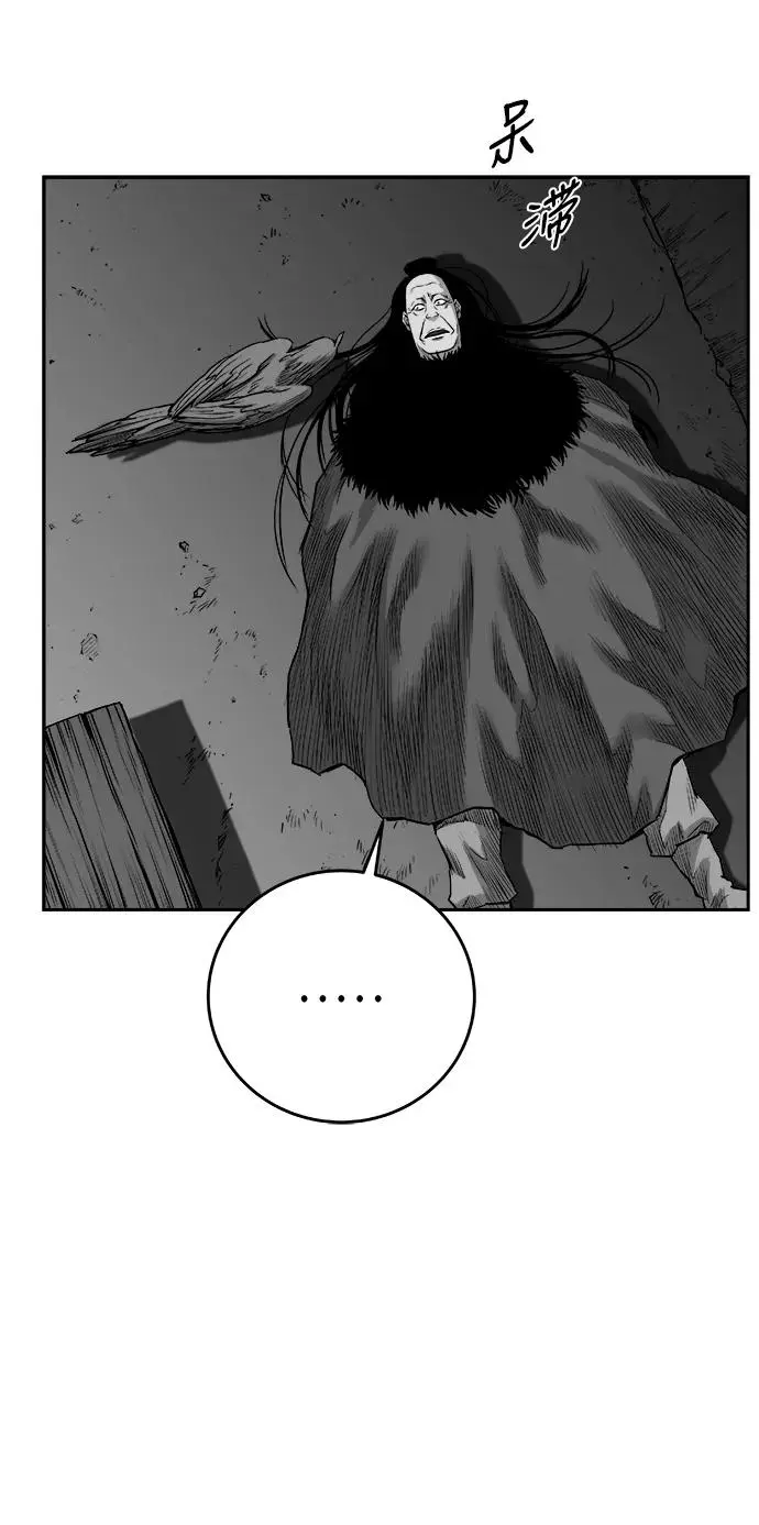 [第三季] 第43话 第29页