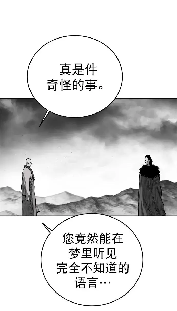 [第三季] 第43话 第37页
